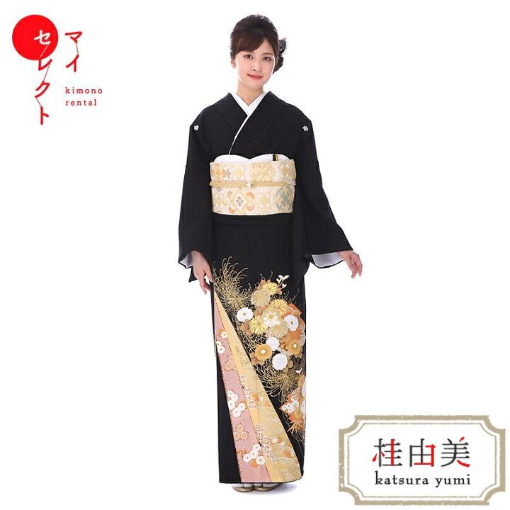 楽天市場】黒留袖 レンタル 桂由美 mito_538/桂由美 荘厳 正絹| 黒留袖 