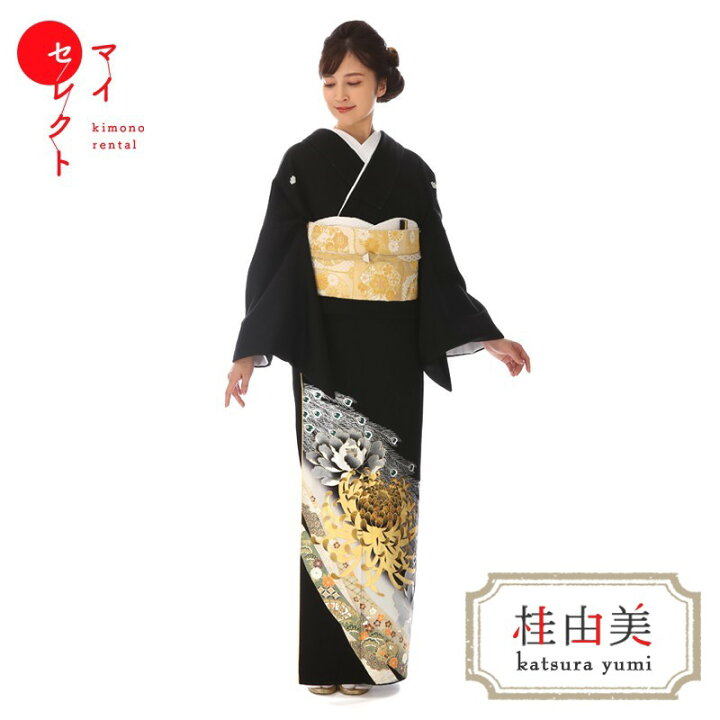楽天市場】黒留袖 レンタル 桂由美 孔雀の舞 mito_565 正絹 フルセット  