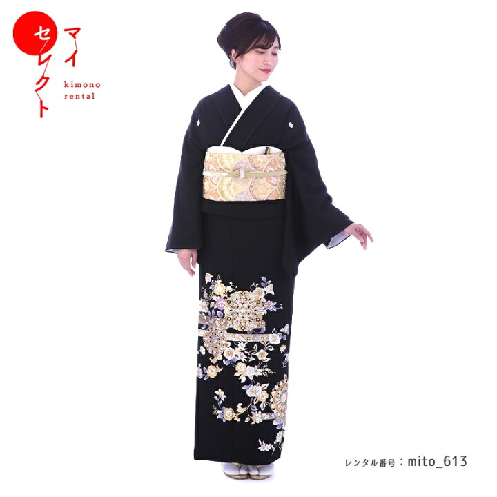 黒留袖 身丈153.5cm 裄丈66cm M 袷 和田光正 落款 鶴 滝 金銀 