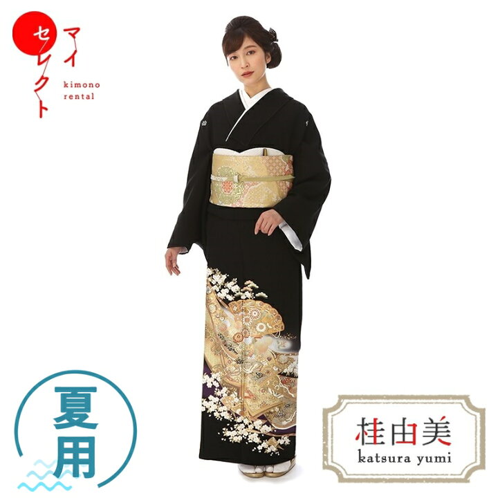 楽天市場】沢山のサイズ・季節着物で選べる 留袖 レンタル 桂由美 