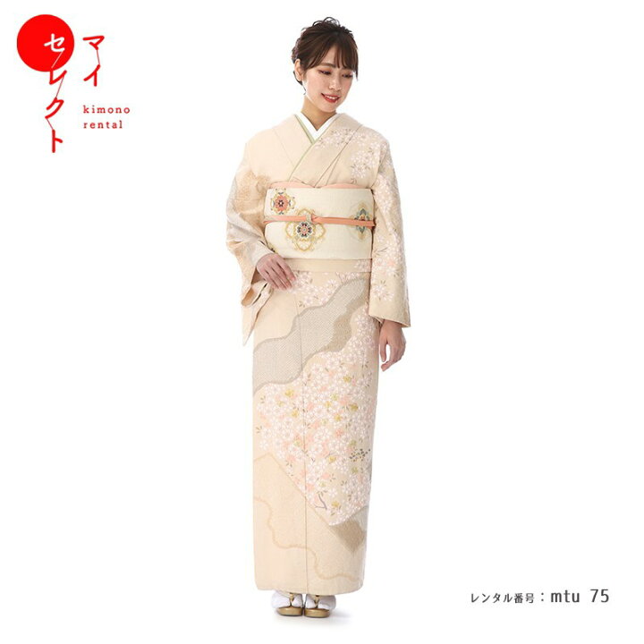 楽天市場 訪問着 レンタル 正絹 七五三 Mtu 75 桂由美 桜々 往復送料無料 卒業式 母 着物 お宮参り 母親 着物レンタル 礼装用 草履バッグセット レトロ 訪問着レンタル 入学式 祖母 フルセット レンタル着物 セット 結婚式 親族 着物セット 付け下げ ママ 入学卒業