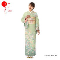 楽天市場】訪問着 緑の通販