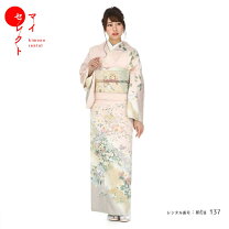 附下No.1070
