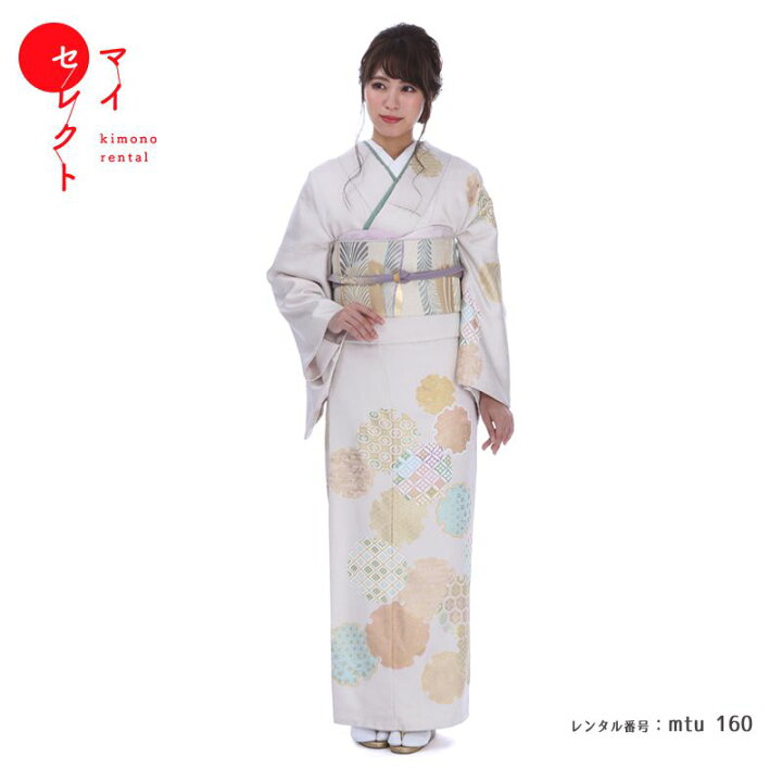 楽天市場 訪問着 レンタル 正絹 結婚式 Mtu 160 訪問着 雪輪花菱 往復送料無料 卒業式 母 着物 お宮参り 母親 着物レンタル レトロ 訪問着 レンタル 入学式 祖母 フルセット レンタル着物 セット モダン 親族 付け下げ 貸衣装 ママ 入学卒業 青 入園式 卒園式 レンタル