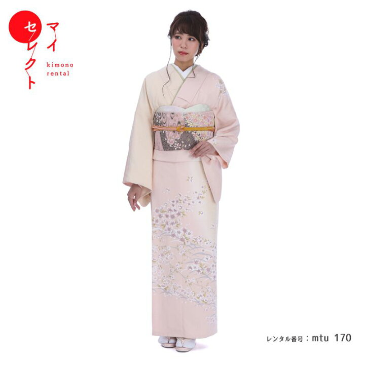 楽天市場】訪問着 レンタル 正絹 結婚式 mtu_170 訪問着 山辺露芝 S 