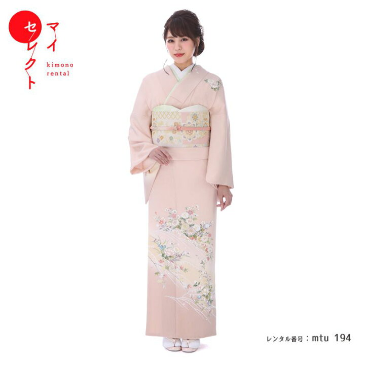 楽天市場】訪問着 小さめ レンタル 正絹 結婚式 mtu_194 訪問着 流水  