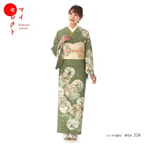 楽天市場】訪問着 緑 結婚式の通販