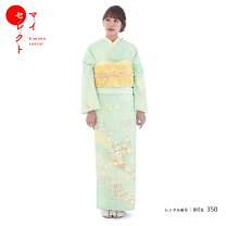 楽天市場】ミントグリーン（種類（着物）訪問着）（和服｜レディース  