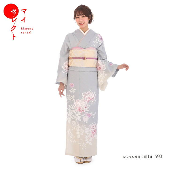 楽天市場】訪問着 レンタル 乱菊 ブルーグレー mtu_393 結婚式 往復 