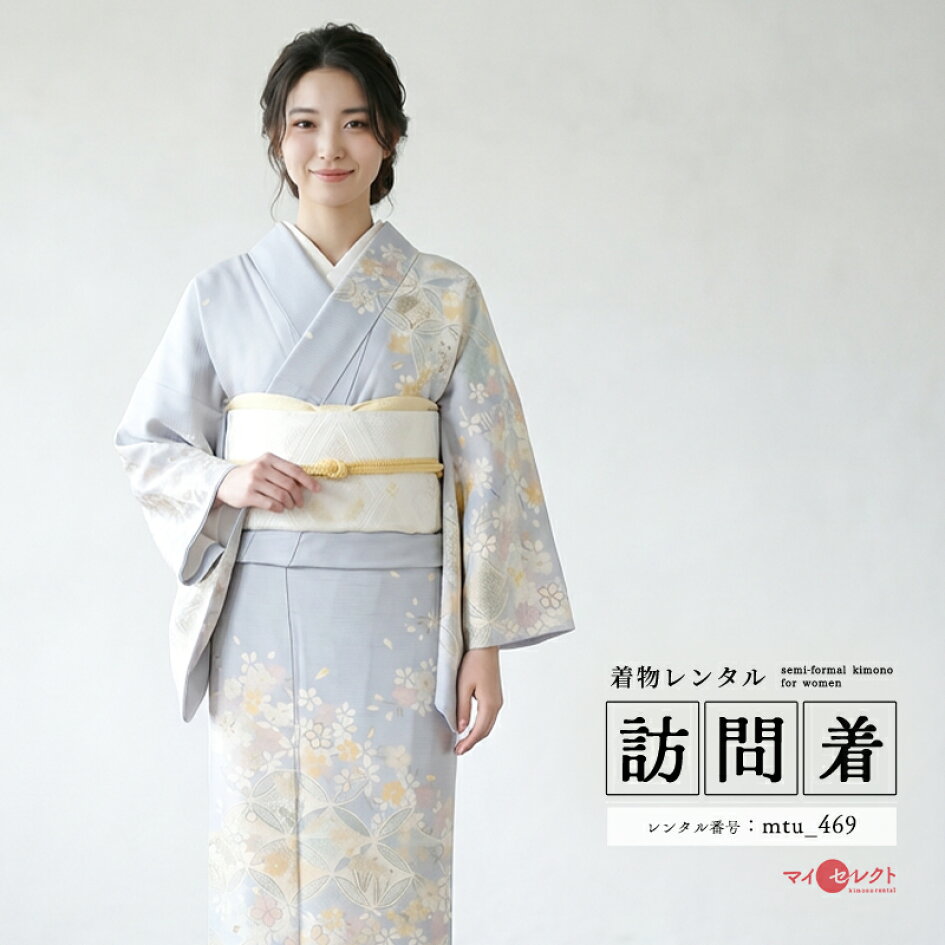 楽天市場 | レンタル衣裳 マイセレクト - 絽の訪問着とは？夏着物 