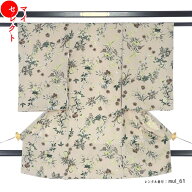 【レンタル】 ベージュ 産着 女の子 男の子 【シミュレーションで母親衣裳と色合わせ】 お宮参り 産着 レ…