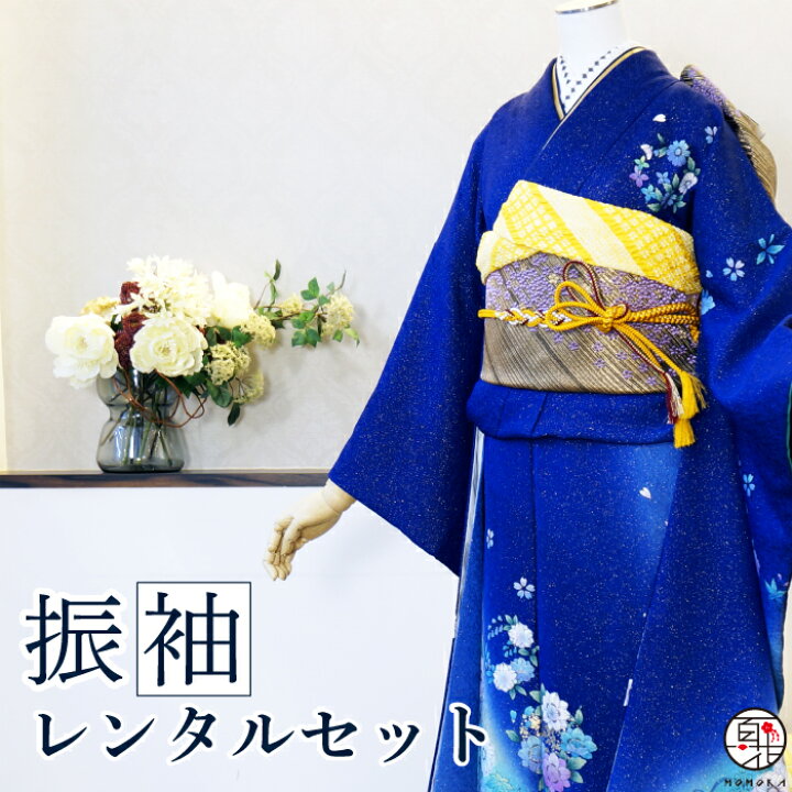 楽天市場】【振袖 レンタル】 [青地に花柄] 振袖フルセットレンタル 令 