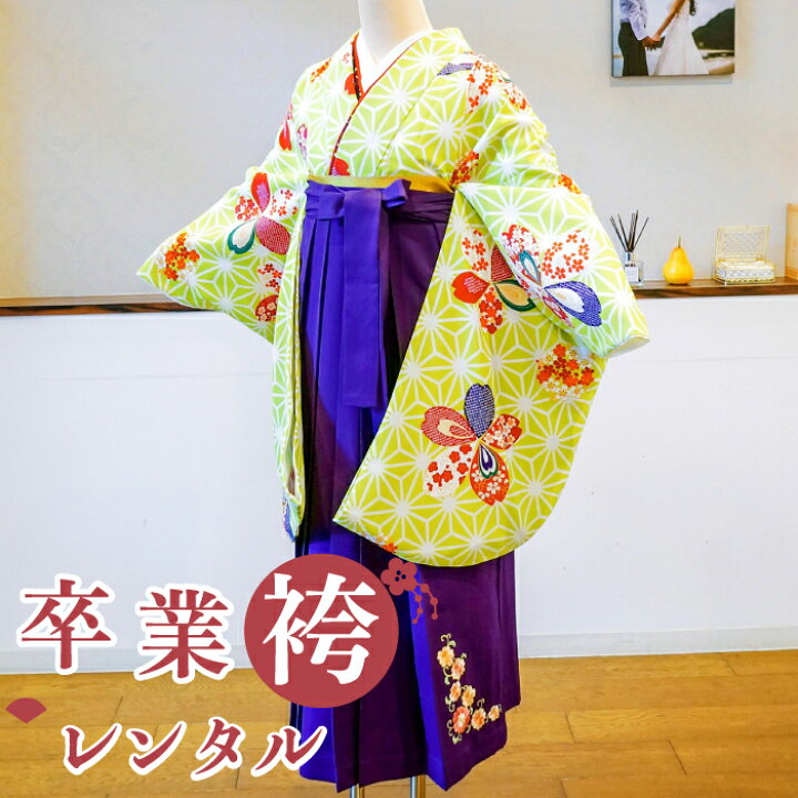 楽天市場】【卒業式 袴 レンタル】卒業式 女性 袴 フルセット レンタル 