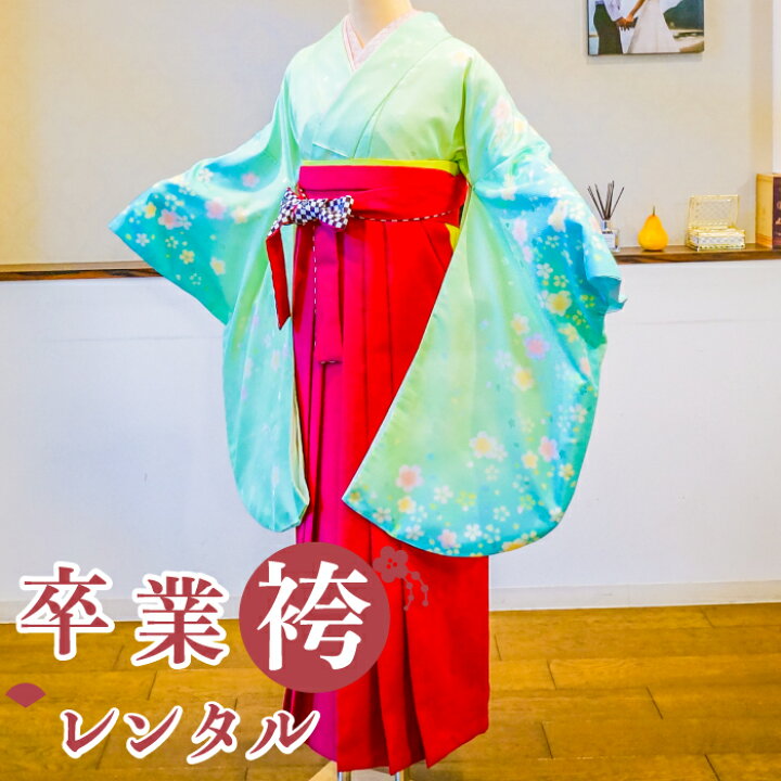 楽天市場】【卒業式 袴 レンタル】 卒業式 女性 袴 フルセット 