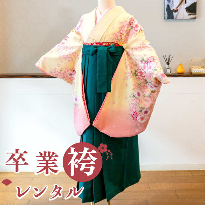 楽天市場】【卒業式 袴 レンタル】卒業式 女性 袴 フルセット レンタル 