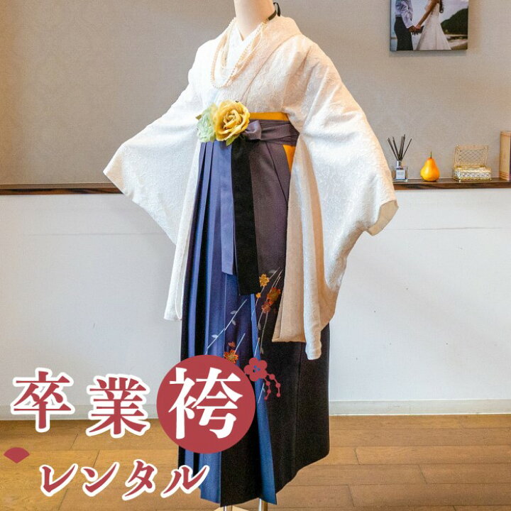 楽天市場】【卒業式 袴 レンタル】卒業式 女性 袴 フルセット レンタル 