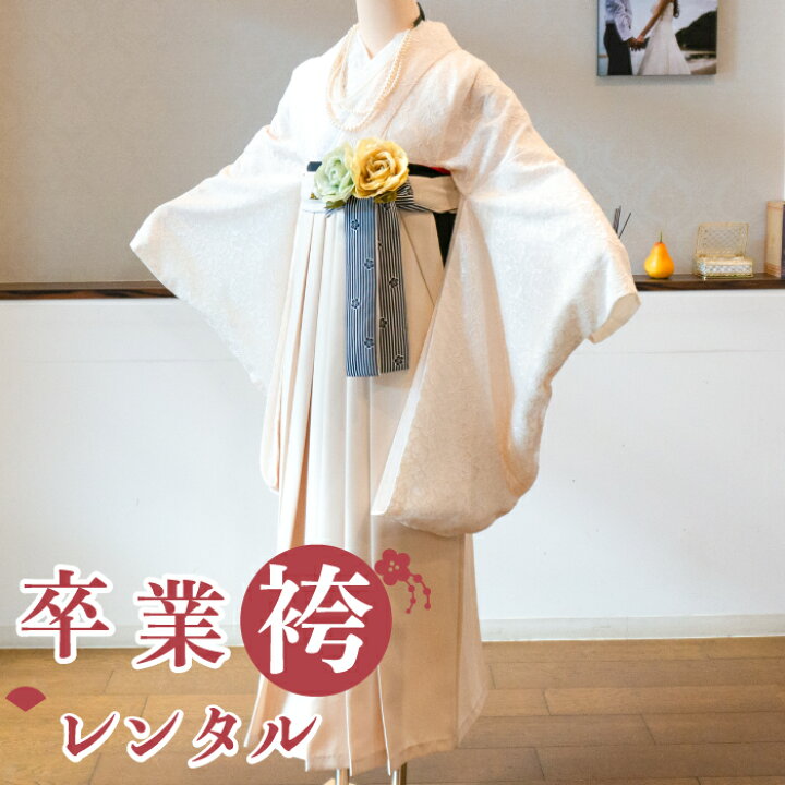 楽天市場】【卒業式 袴 レンタル】卒業式 女性 袴 フルセット レンタル  