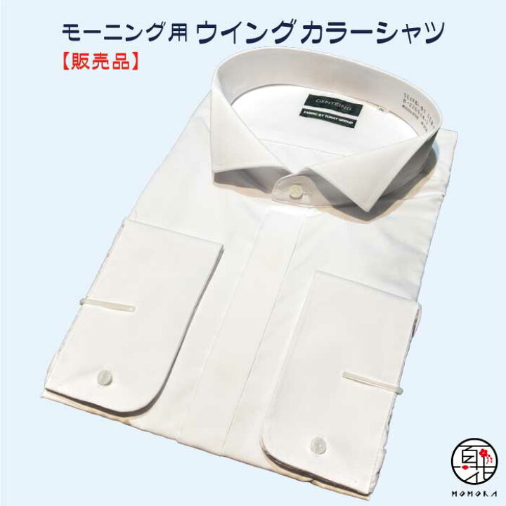 楽天市場】【販売品】モーニング・タキシード用 ウィングカラーシャツ 