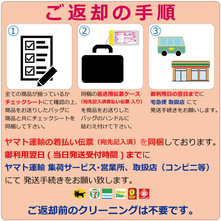 楽天市場】【モーニング レンタル】レギュラーモーニング 身長180 