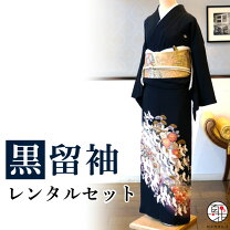 楽天市場】黒留袖 165cmの通販