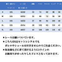 【レンタルドレス結婚式】祖母様【ドレスレンタル】【アフタヌーンドレス】【パーティードレスレンタル】おば様祖母【フォーマルドレス】【ゲストドレス】【貸衣装】【小さいサイズ】【大きいサイズ】レースカットワンピース/ラベンダー(S〜3L)