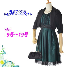 楽天市場 レンタルドレス 代の通販