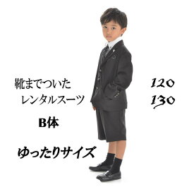 楽天市場 卒業式 スーツ 男の子 ゆったりの通販