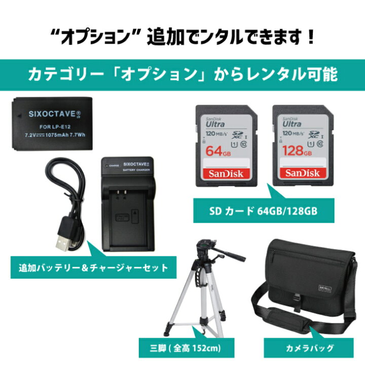 楽天市場】【レンタル2泊3日】 SONY ミラーレス一眼 α6400 ダブル 