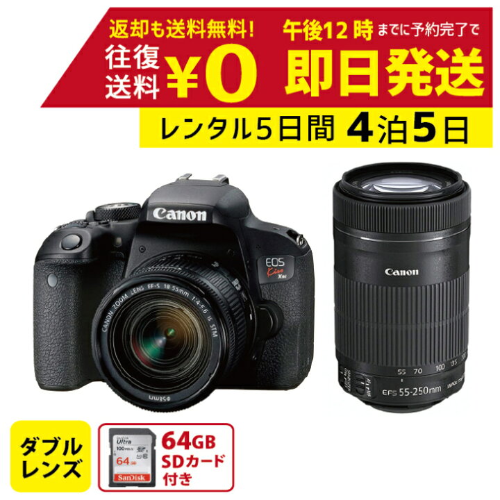 Canon EOSkissX9i ブラック キャノン 