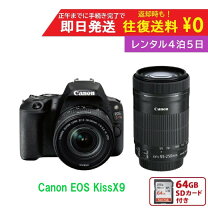 楽天市場】eos kiss x9 ダブルズームキットの通販