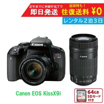 楽天市場】Canon EOS Kiss Digital Xの通販