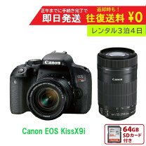 楽天市場】EOS Kiss X9i（レンズマウントタイプキヤノン EFマウント 