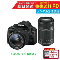 楽天市場】canon eos kiss x7 ダブルズームキット カメラケースの通販 