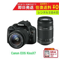 楽天市場】EOS Kiss Digital X ダブルズームレンズキット（TV 
