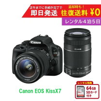 楽天市場】canon eos kissx7 ダブルズームキットの通販 