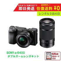 楽天市場】ミラーレス一眼カメラ ソニー α6400の通販