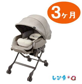 楽天市場 電動ハイローチェア レンタルの通販