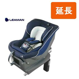 Isofix 兼用 ベルト チャイルドシート シート ISOFIXチャイルドシートのおすすめ9選！従来のチャイルドシートとの違いも徹底解説！