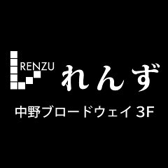 れんず 楽天市場店