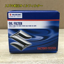 楽天市場】オイルフィルター ハスラーの通販