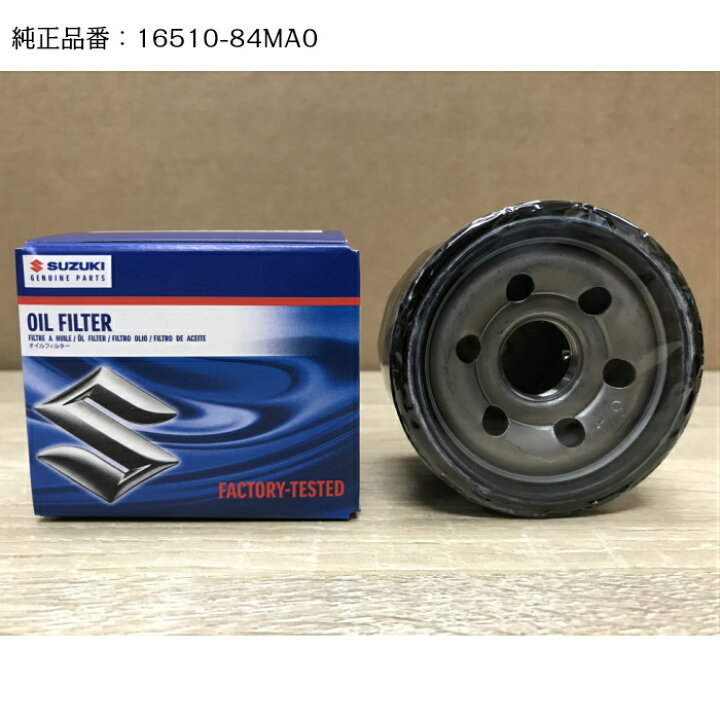 楽天市場】スズキ 純正 オイルフィルター 16510-84MA0 ハスラー ワゴン  