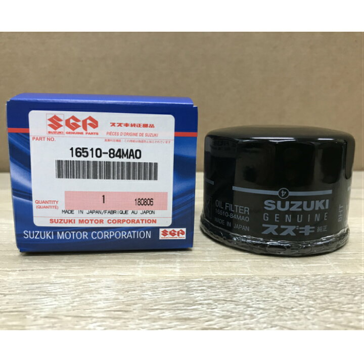 楽天市場】スズキ 純正 オイルフィルター 16510-84MA0 ハスラー ワゴン 