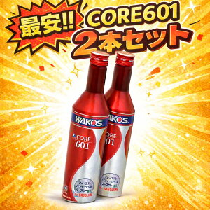 �yWAKO'S�z���R�[�Y �R�A601 CR601 CORE601 [305mL]