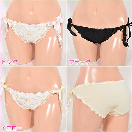 「清楚フリルで激カワ☆ミニスカート風Tバックショーツ・セクシーショーツ」【セクシーランジェリー・インナー・セール】【テイストセクシー】【テイストキュート】【目的見せてもOK】【セール%OFF】