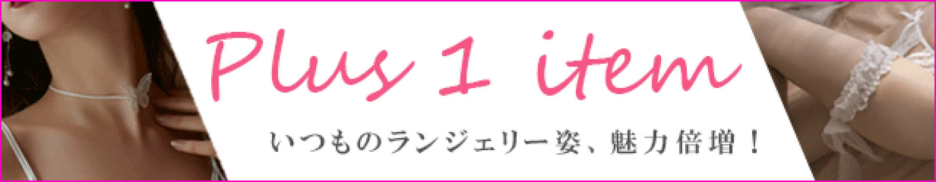 ストッキングはコチラ