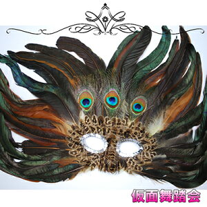 �|�C���g11�{�I �Z�N�V�[�}�X�N�u���[���֕s�� �S�[�W���X�@�}�X�N�v ���� �R�X�v�� �R�X�`���[�� �ϑ� ���� �H�� ���������ɂ͑�z�ւ����w�肭������ SEXY �A�E�g���b�g�m[omen-17]�n