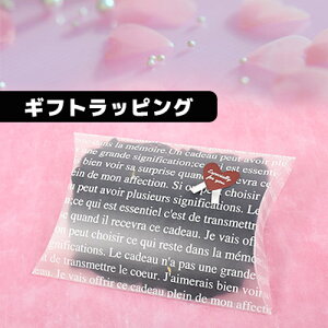 「レタープリント☆ラッピングボックス」 セクシー ランジェリー と一緒にご注文ください 宅配便限定 メール便不可 3サイズ ショーツ1枚〜ベビードール2枚まで可能【 ギフト プレゼント 贈