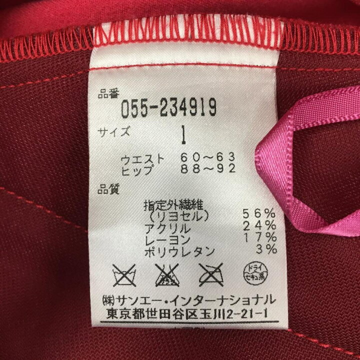 ☆超目玉】 特価30%OFF パーリーゲイツ ミニスカート レッド×ネイビー ストレッチ ボックスプリーツ レディース M ゴルフウェア PEARLY GATES パーリーゲイツ レディース ゴルフウェア ストレッチ スカート ピンク