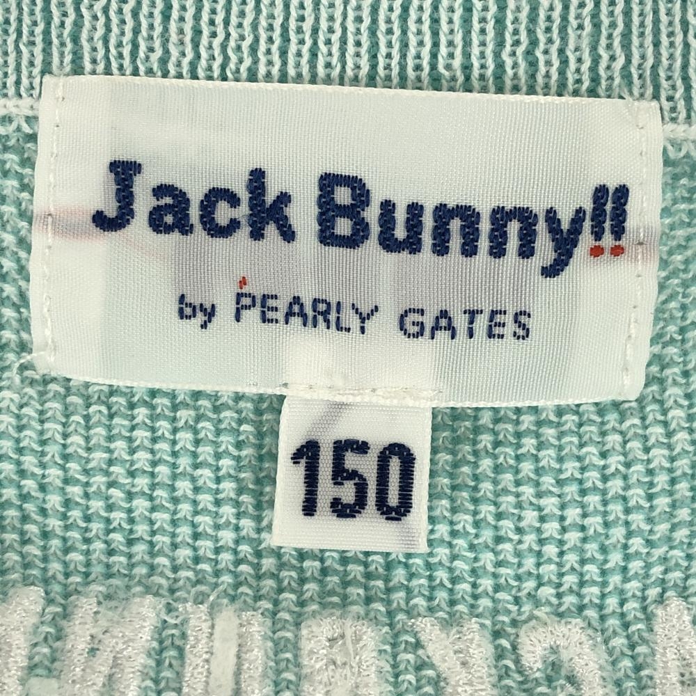 ジャックバニー セーター ミントグリーン ニット 刺しゅう  ジュニア・キッズ 150 ゴルフウェア Jack Bunny