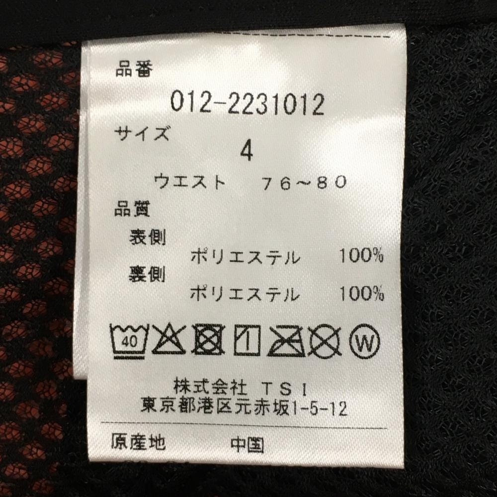 楽天市場】☆特価15%OFF☆【超美品】ニューバランス パンツ 黒